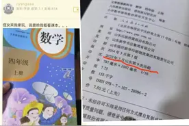 彻底怒了！清华后羿射日雕像西化，“毒教材”时隔两月仍在印刷？图片