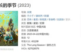 昆钢、五钠厂、新迎小区……爆款剧《漫长的季节》取景地，原来都在昆明这些地方图片
