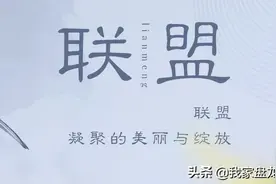 芳华正茂 盘龙如歌 | “犹百川之归巨海，鳞介之宗龟龙也”——龟龙湖公园图片