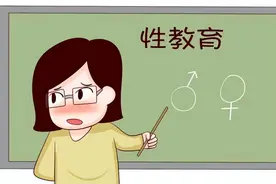 怕孩子早恋？又怕孩子不婚！专家建议：婚恋教育纳入中高等学校中图片