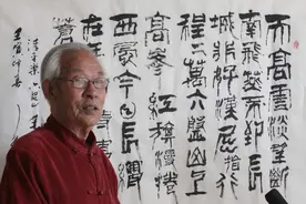 外师造化，中得心源图片