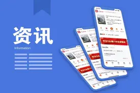 山东将搭建全省排污权交易平台图片