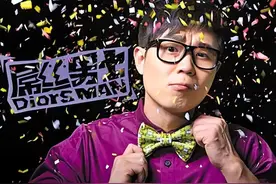 “大鹏，求求你别再拍烂片了！”图片