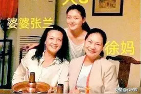 张兰骂具俊晔，黄春梅为啥不吭声？按下葫芦浮起瓢图片
