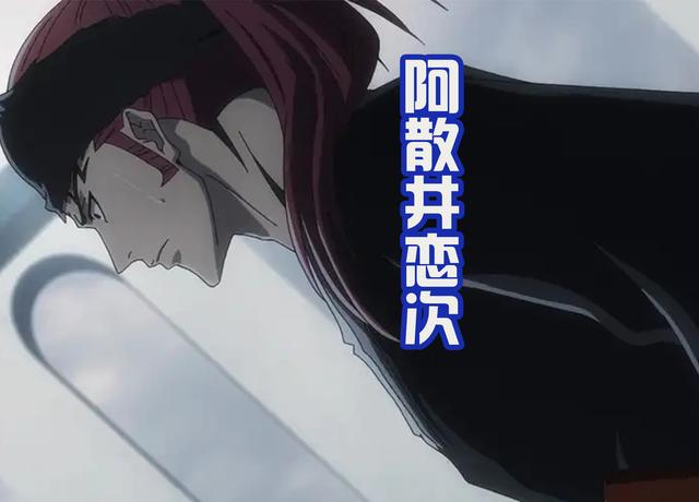 《死神千年血战篇》第5话，白哉重伤领盒饭，一护还被困无法脱身