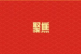呼伦贝尔市第三人民医院召开党史学习教育民主生活会图片