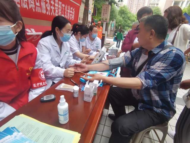 四川省民生研究会新媒体中心-官网