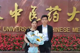 为患者解除病痛、带动上百人就业！长春中医药大学这对“90后”博士夫妻真厉害图片