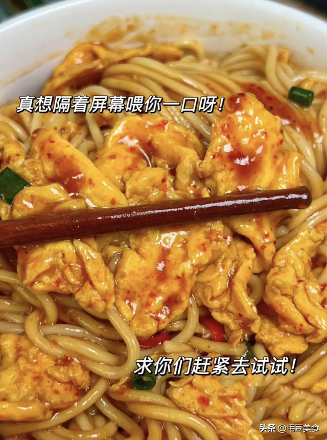 老妈秘制十几年的鸡蛋面、3分钟就能解决一顿午饭