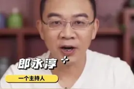 郎永淳突然对“老公知”乔木猛烈开火，没想到乔木的反击如此犀利图片