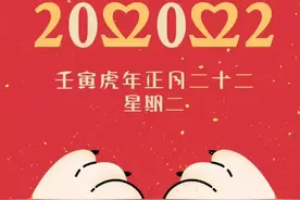 2022.2.22爱的日子，愿每一天都是你爱的日子，和爱你的日子图片