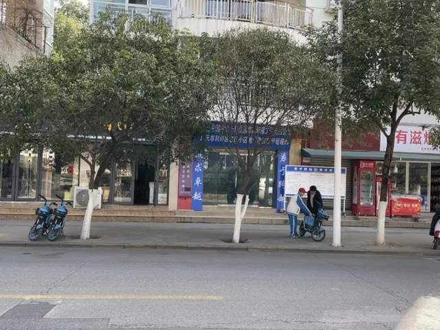 四川省民生研究会新媒体中心-官网