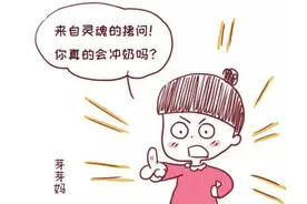 冲奶粉时的一个小动作，竟导致宝宝肠坏死，很多父母还在做图片