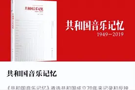 共和国音乐记忆——64.故乡的云图片