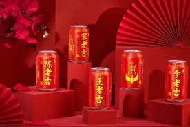 王老吉又改姓？格局打开了图片