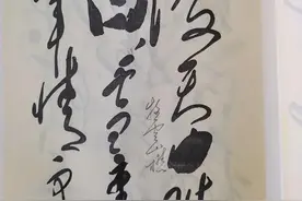 此乃毛主席少见之佳作，写得波澜壮阔，荡气回肠，非常值得一看图片
