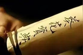 4个人练《葵花宝典》，有3人都不男不女，难道只有林远图练对了？图片