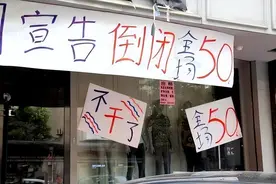 钱越来越难赚了，生意越来越难做了，普通人应该怎么办？图片