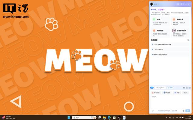 COLORFIRE MEOW R16 Ultra游戏本评测，萌潮与性能的碰撞