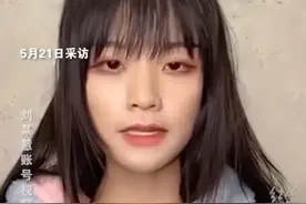 千万大网红以自身清白为筹码诬告自己老板，结局迎来大反转。图片
