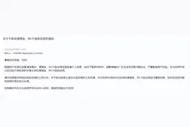 “弹窗癌”逼急手机厂商图片