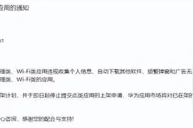 “弹窗癌”逼急手机厂商图片