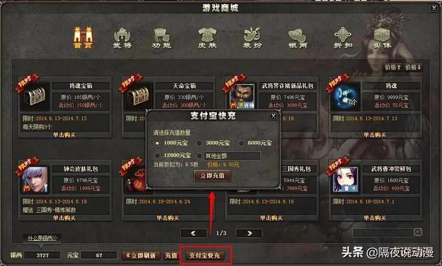 跌落神坛的《三国杀》：曾经的桌游一哥，为何如今人人喊骂？