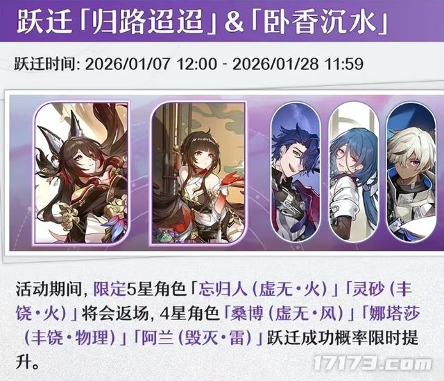 《天下》三端互通、《诛仙世界》一周年，超十款MMO网游年末大更