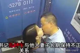 “电梯亲吻门”的杨某与“网红街牵手门”的胡某，谁会更惨？图片