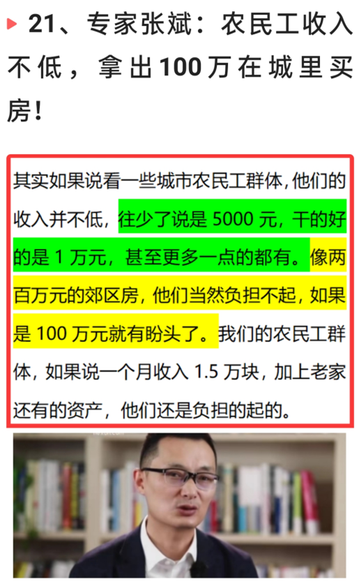 3月21日凌晨，中国传来31个新消息，奇怪：新冠突然就消失不见了