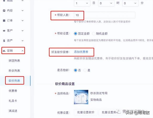 低成本裂变获客怎么玩?四种营销工具+案例,实用简单