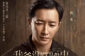 不笑场吗？33岁谭松韵新片演黄花闺女，喊大16岁的吴京“爸爸”图片