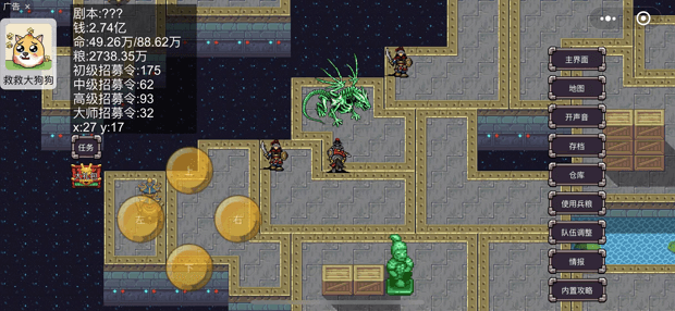 魔塔三国之时空旅人（steam逆乱时空）全系统说明过吕布主流攻略