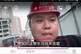 铁路工作真的那么好吗？图片