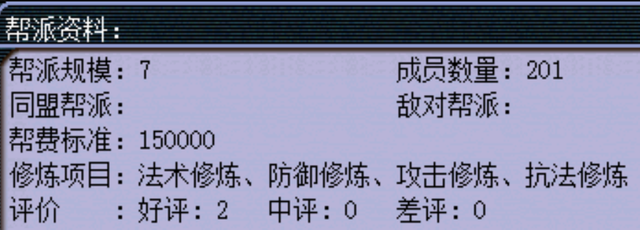 梦幻西游：口袋师门避免金葫芦的方式，可以无限刷精力换环装