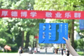 “惊艳”有创意！北京邮电大学2023录取通知书“亮相”！网友：细节很走心图片