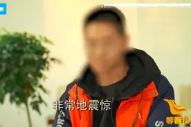 孙海洋儿子养父母被采取强制措施！专家：孩子意愿或影响量刑 | 法治新闻眼图片