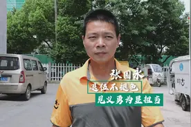 苏州快递小哥勇救落水男子图片