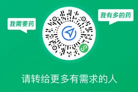 在这场药物互助的公益接力中，看见科技和向善的力量图片