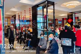 超3万郑州人1元吃水煮鱼，质疑中创始人在餐桌留下一封信图片