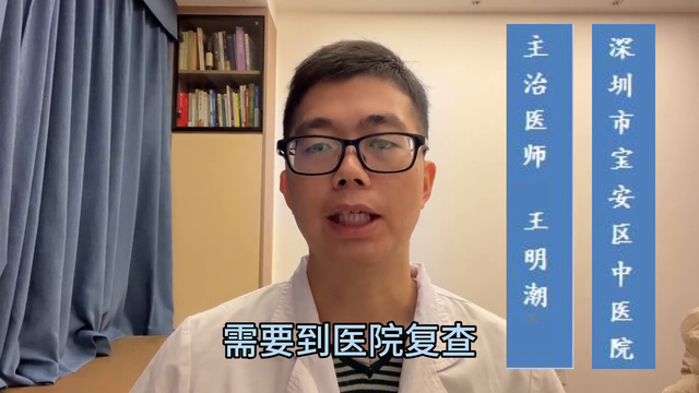 骨折后生长缓慢怎么办？主要是需要分析原因