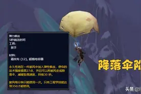 魔兽WLK：80级各专业额外收益，两个核心专业，才是硬核玩家标配图片