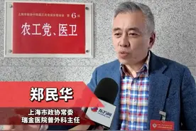 “集采药”被炮轰，药监局出来道歉：三分钱的药到底动了谁的蛋糕图片