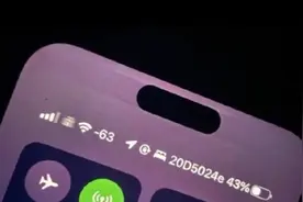 iPhone14proMax陷“烧屏门”，如何避免手机烧屏？图片