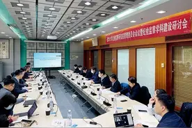 多所高校开设纪检监察学院背后图片