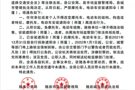 摩托车、电动车加装遮阳伞（雨篷）属违法行为！请速速拆除！图片