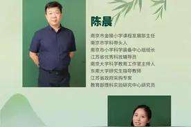 宁姐137空中课堂｜走进自然课程系列——观星图片