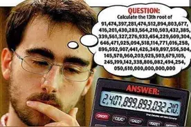 世界上真实存在的天才与疯子图片