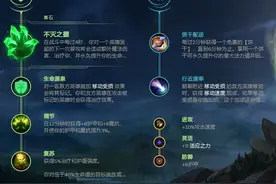 浅谈新版乌迪尔两大流派，法坦主凤流，输出主虎流图片