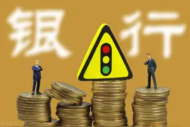 大额存款和大额存单有什么区别？两者的利率为什么都这么高？图片